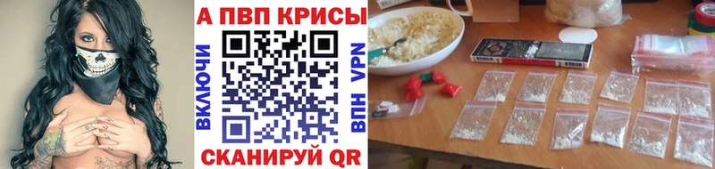 Купить наркотик Артёмовск A-PVP  Кокаин  Меф  Марихуана 