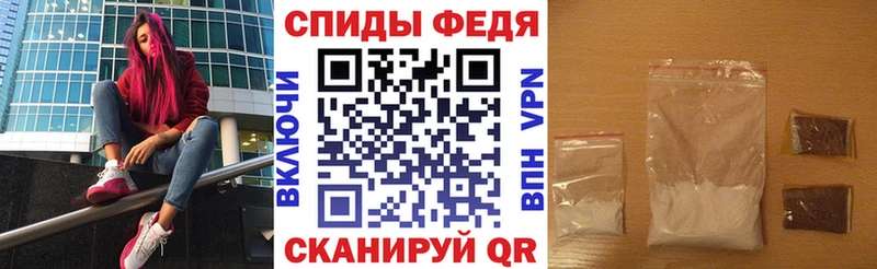 Amphetamine Розовый  Артёмовск 