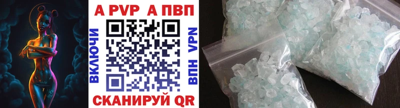 OMG зеркало  Артёмовск  Альфа ПВП VHQ  как найти закладки 