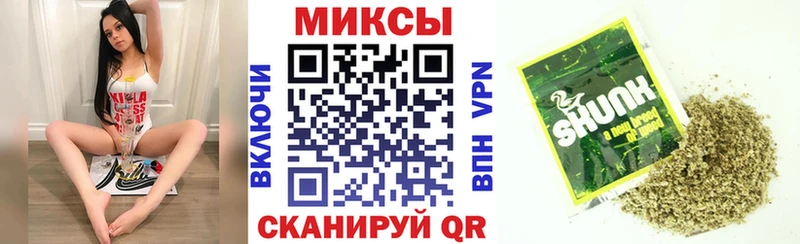 Бутират Butirat  Артёмовск 