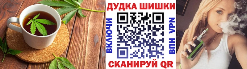 Еда ТГК конопля  MEGA вход  Артёмовск 