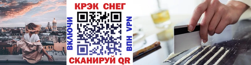 наркота  Артёмовск  КОКАИН FishScale 