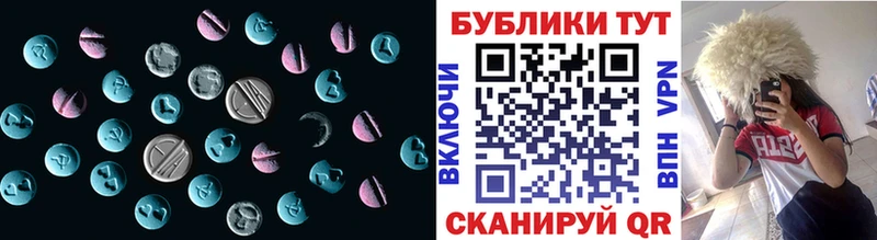 Ecstasy XTC  Артёмовск 