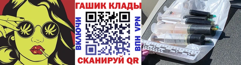 ГАШИШ hashish  наркошоп  Артёмовск 