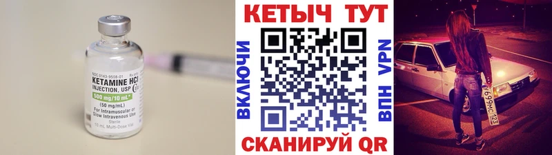 hydra ссылка закладки Артёмовск Кетамин VHQ