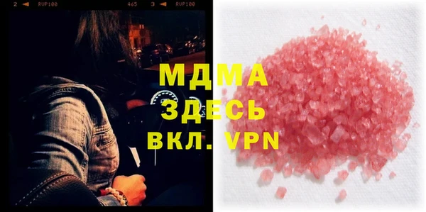 мефедрон VHQ Арсеньев