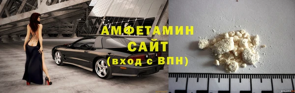 мефедрон VHQ Арсеньев