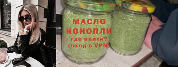 кокаин премиум Армянск