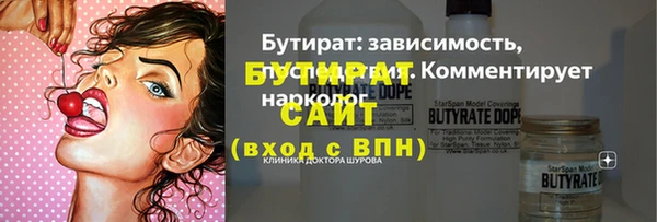 мефедрон VHQ Арсеньев