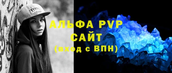 мефедрон VHQ Арсеньев