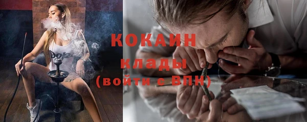 кокаин премиум Армянск