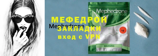 мефедрон VHQ Арсеньев