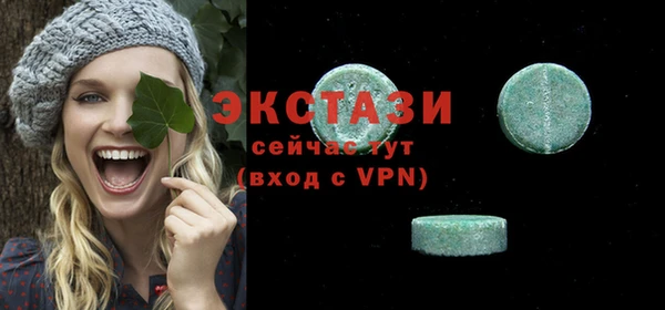 кокаин премиум Армянск
