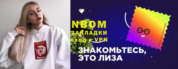 мефедрон VHQ Арсеньев