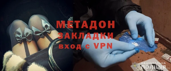 мефедрон VHQ Арсеньев