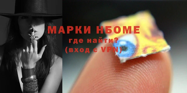 мефедрон VHQ Арсеньев