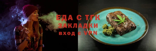 мефедрон VHQ Арсеньев