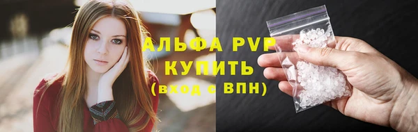 мефедрон VHQ Арсеньев