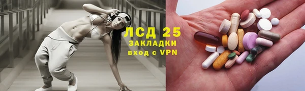 кокаин премиум Армянск