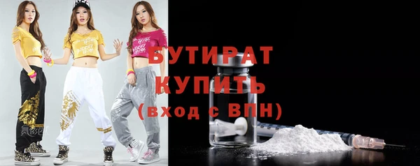 мефедрон VHQ Арсеньев