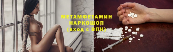 мефедрон VHQ Арсеньев