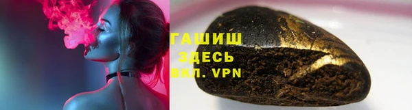 кокаин премиум Армянск