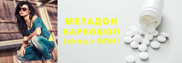 кокаин премиум Армянск