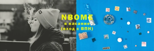 кокаин премиум Армянск