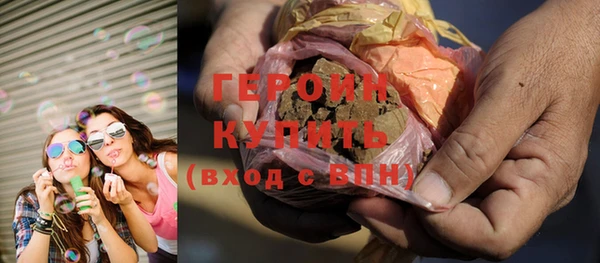 кокаин премиум Армянск