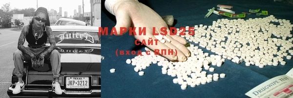 кокаин премиум Армянск