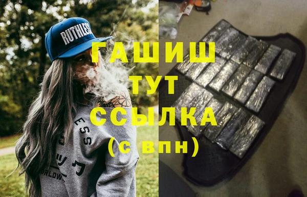 кокаин премиум Армянск