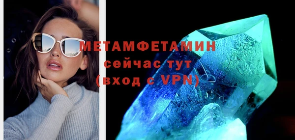 мефедрон VHQ Арсеньев