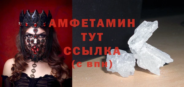 кокаин премиум Армянск