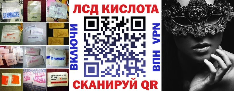 гидра зеркало  Артёмовск  ЛСД экстази ecstasy  где найти  