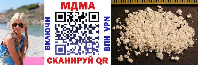 где купить наркоту  Артёмовск  mega tor  МДМА crystal 