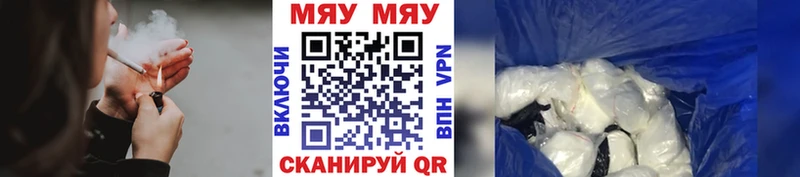 hydra рабочий сайт  Артёмовск  МЯУ-МЯУ VHQ 