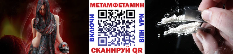 Первитин кристалл  Артёмовск 