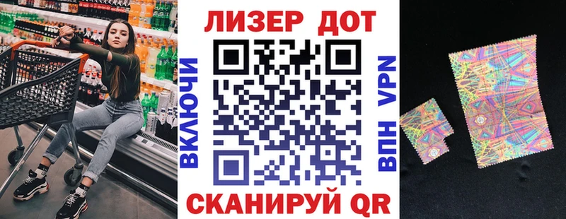 хочу наркоту  Артёмовск  Марки N-bome 1500мкг 