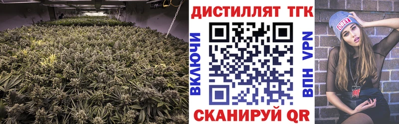 Дистиллят ТГК гашишное масло  kraken сайт  Артёмовск 