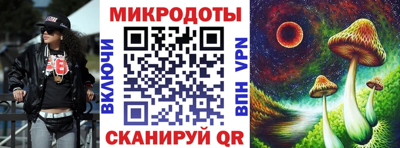 Галлюциногенные грибы Psilocybine cubensis даркнет сайт Артёмовск