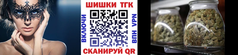 как найти   Артёмовск  площадка наркотические препараты  Марихуана Ganja 